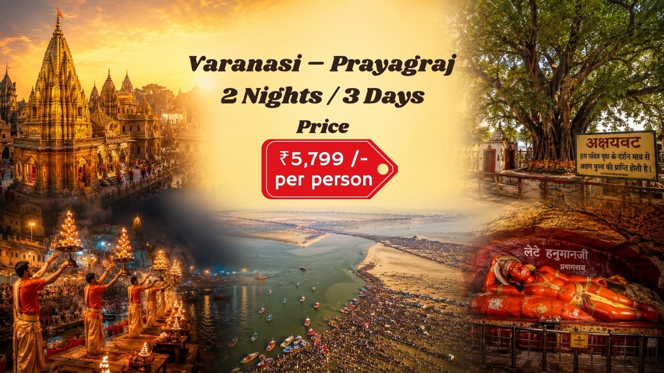 Varanasi - Prayagraj
